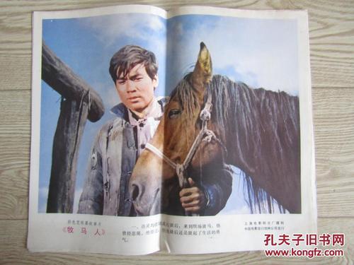 办个假假本科毕业证多少钱
